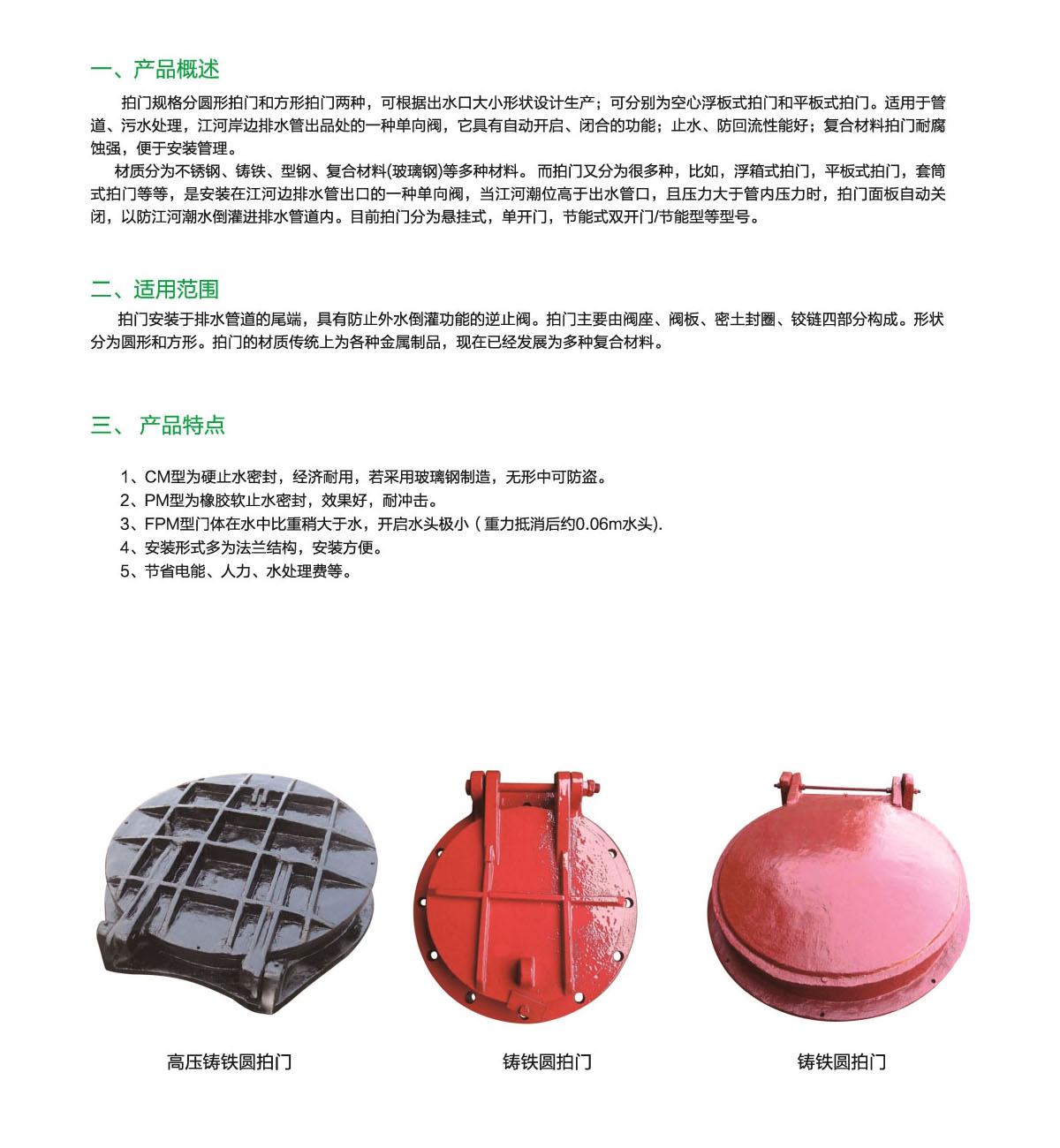 瀘冠自控閥門(mén)
