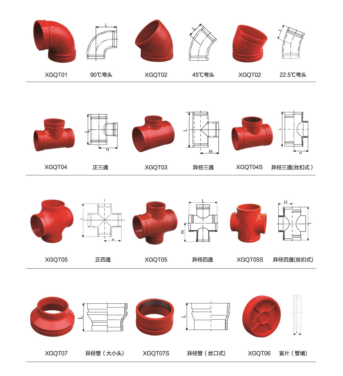 瀘冠自控閥門(mén)